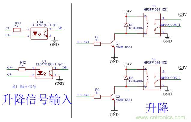 這個簡單的電路為什么會燒繼電器線圈？