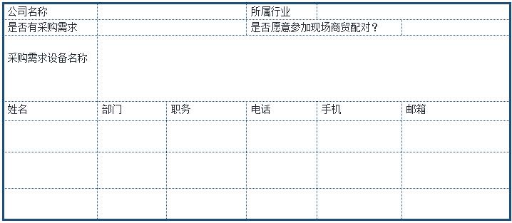2021 EeIE智博會(huì)，全新智能制造體驗(yàn)火熱登場(chǎng)，這個(gè)7月等你來(lái)！