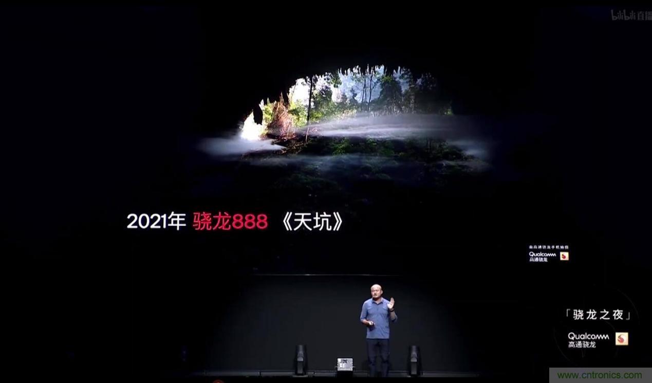 旗艦之選，有“龍”則靈：驍龍888為何能獲得超120款終端設(shè)計青睞 ？