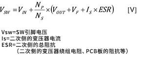 無需光耦的隔離型反激式DC/DC轉(zhuǎn)換器(2)