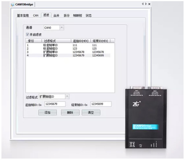 如何有效進行CAN-bus總線的安全保障？