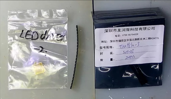 TM1810-3， TM1810-2 LED恒流驅(qū)動(dòng)IC
