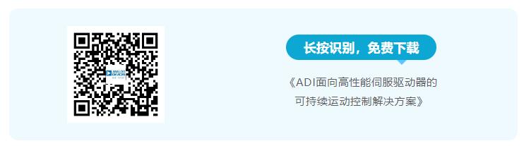 四個(gè)方面，詳析面向伺服驅(qū)動(dòng)器的運(yùn)動(dòng)控制解決方案