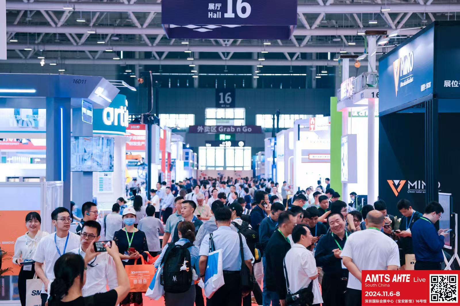 AMTS & AHTE South China 2024圓滿落幕 持續(xù)發(fā)力探求創(chuàng)新，攜手并進再踏新征程！