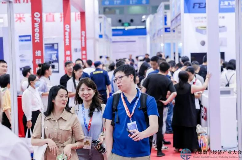 2025全數(shù)會智能工業(yè)展四大焦點發(fā)布！展位預(yù)訂火熱開啟！