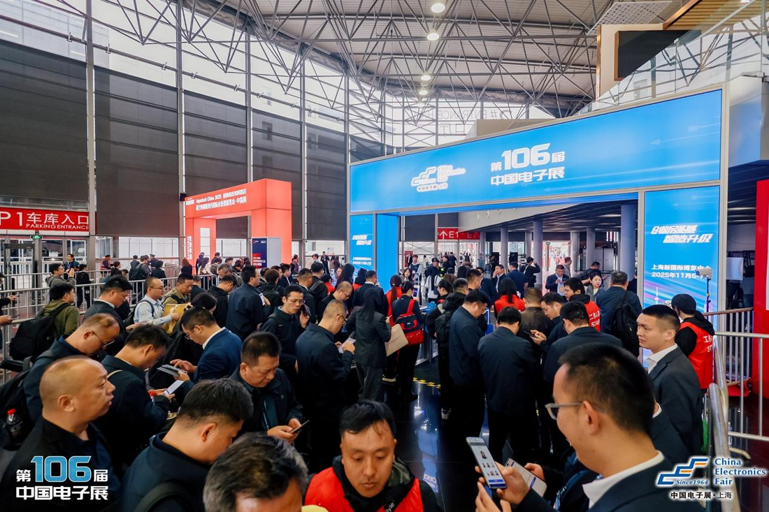 創(chuàng)新強(qiáng)基，智造賦能：超600家企業(yè)齊聚！第106屆中國電子展打造行業(yè)盛宴