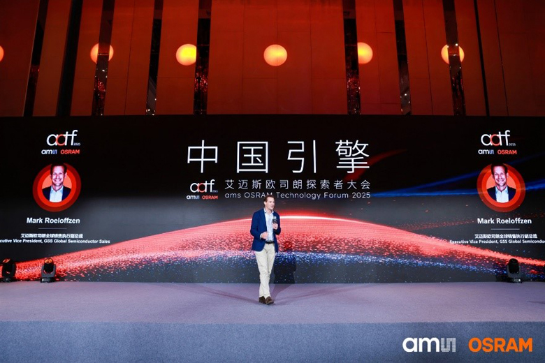 深耕中國市場：艾邁斯歐司朗探索者大會展示"在中國、為中國"戰(zhàn)略