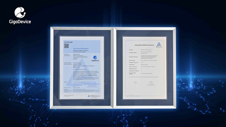 權(quán)威認(rèn)證+生態(tài)合作，兆易創(chuàng)新車規(guī)芯片獲ISO 21434與ASPICE CL2國際認(rèn)可