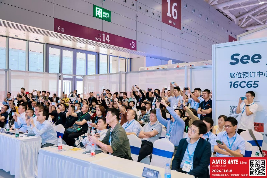 AMTS & AHTE South China 2024圓滿落幕 持續(xù)發(fā)力探求創(chuàng)新，攜手并進再踏新征程！
