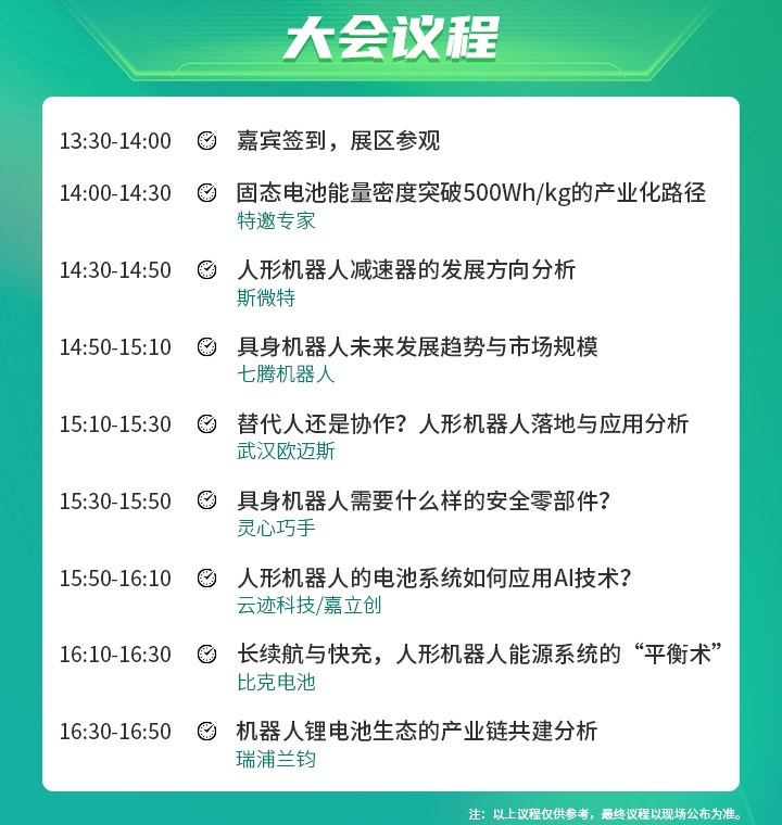 7月30日深圳集結(jié)！第六屆智能工業(yè)展聚焦數(shù)字經(jīng)濟(jì)與制造升級(jí)
