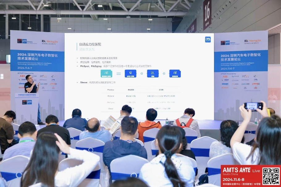 AMTS & AHTE South China 2024圓滿落幕 持續(xù)發(fā)力探求創(chuàng)新，攜手并進再踏新征程！