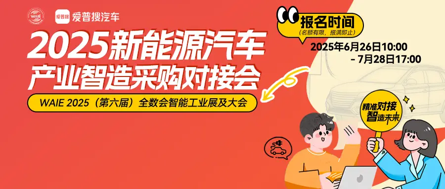 2025深圳智能工業(yè)展倒計(jì)時(shí)：華為、大族、富士康等名企齊聚（附超全參觀攻略）