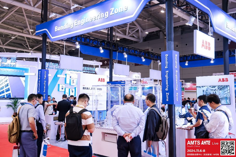 AMTS & AHTE South China 2024圓滿落幕 持續(xù)發(fā)力探求創(chuàng)新，攜手并進再踏新征程！