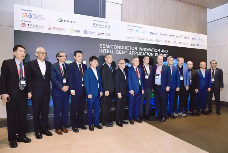 聚焦AI時(shí)代“芯”動(dòng)力，安謀科技亮相香港國際半導(dǎo)體峰會(huì)，與全球領(lǐng)袖同場(chǎng)論道