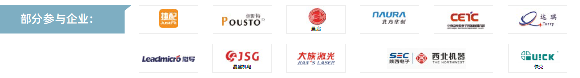 第104屆中國(guó)電子展主題區(qū)揭秘！搶占黃金C位，“硬控”全場(chǎng)目光