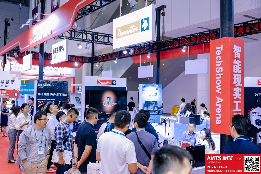 AMTS & AHTE South China 2024圓滿落幕 持續(xù)發(fā)力探求創(chuàng)新，攜手并進再踏新征程！