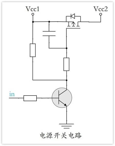常用的三極管電路設(shè)計：電阻到底是怎么選的？