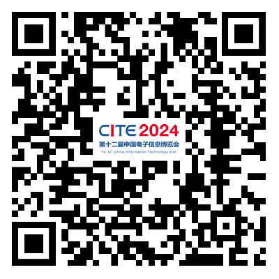 CITE2024創(chuàng)新金獎&創(chuàng)新獎獲獎名單公布！