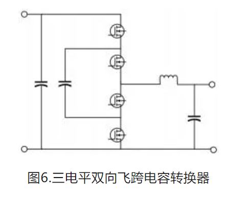 6個(gè)技術(shù)點(diǎn)，帶您理解用于電池儲(chǔ)能系統(tǒng)的 DC-DC 功率轉(zhuǎn)換拓?fù)浣Y(jié)構(gòu)