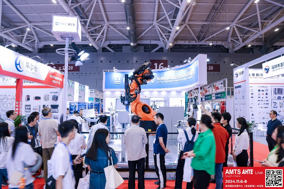 AMTS & AHTE South China 2024圓滿落幕 持續(xù)發(fā)力探求創(chuàng)新，攜手并進再踏新征程！