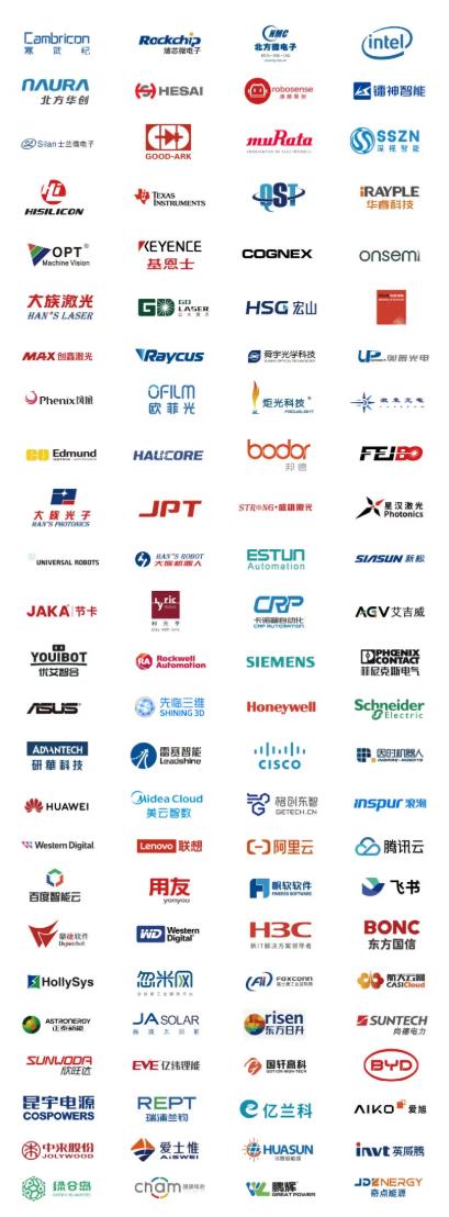 2025全數(shù)會智能工業(yè)展四大焦點發(fā)布！展位預(yù)訂火熱開啟！