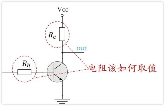 常用的三極管電路設(shè)計：電阻到底是怎么選的？
