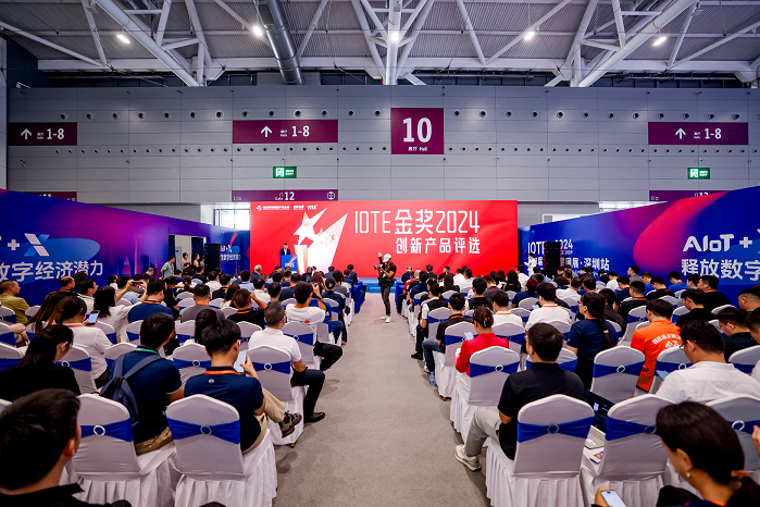 觀眾如潮！AI+IoT行業(yè)頂級盛會，重磅開幕！