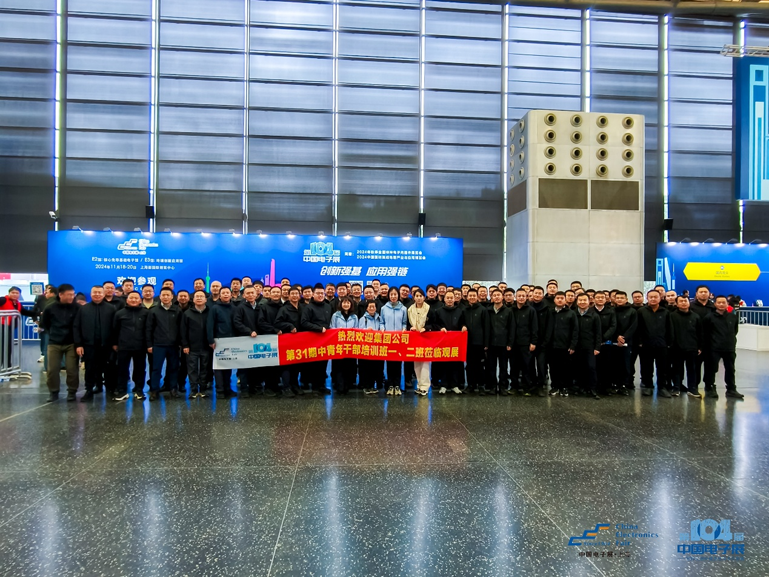 第106屆電子展開幕，600+企業(yè)齊聚上海秀硬科技，打造全球未來(lái)產(chǎn)業(yè)新高地