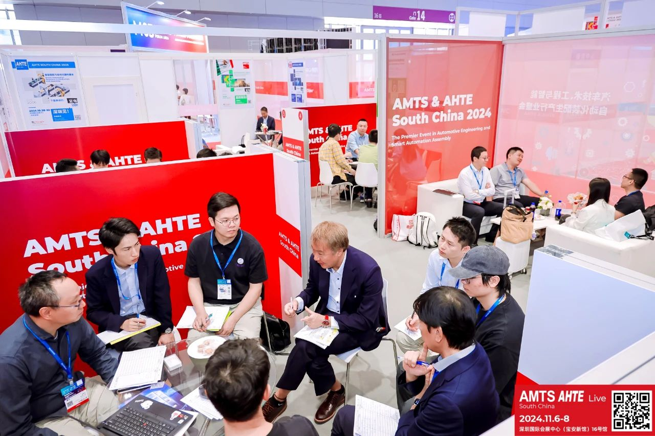 AMTS & AHTE South China 2024圓滿落幕 持續(xù)發(fā)力探求創(chuàng)新，攜手并進再踏新征程！