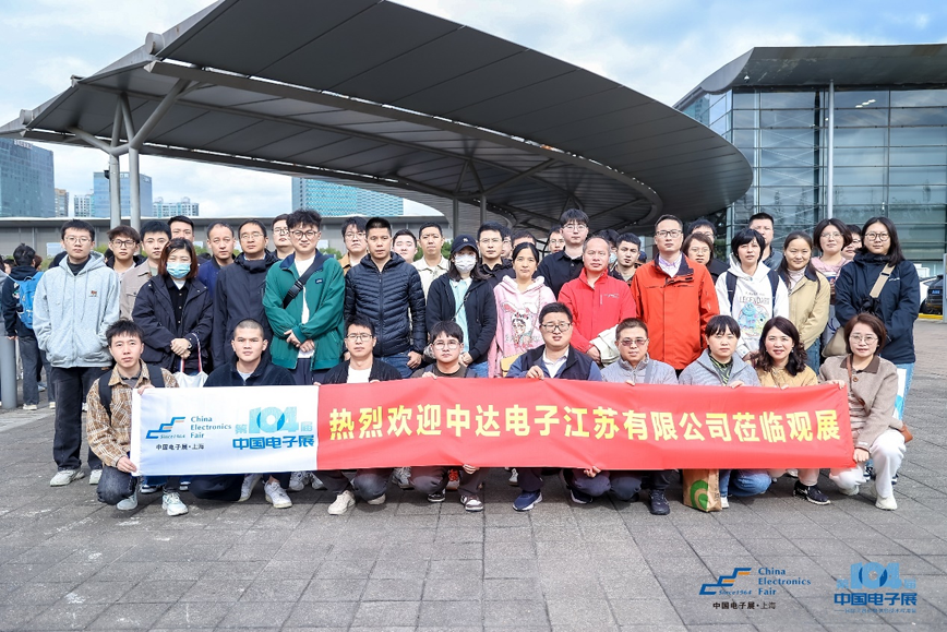 第104屆中國電子展圓滿收官！盛況空前，煥發(fā)電子行業(yè)新活力新生態(tài)！