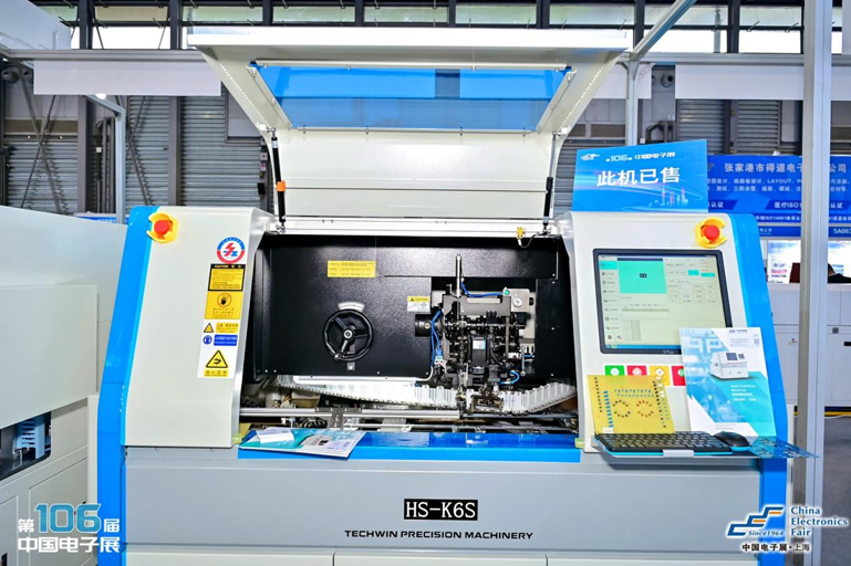 創(chuàng)新強(qiáng)基，智造賦能：超600家企業(yè)齊聚！第106屆中國電子展打造行業(yè)盛宴