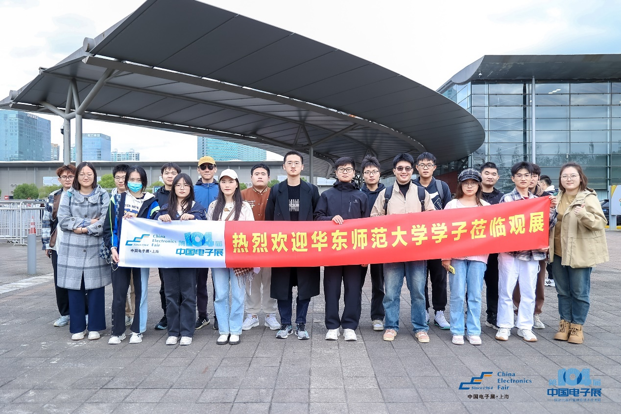 第104屆中國電子展圓滿收官！盛況空前，煥發(fā)電子行業(yè)新活力新生態(tài)！