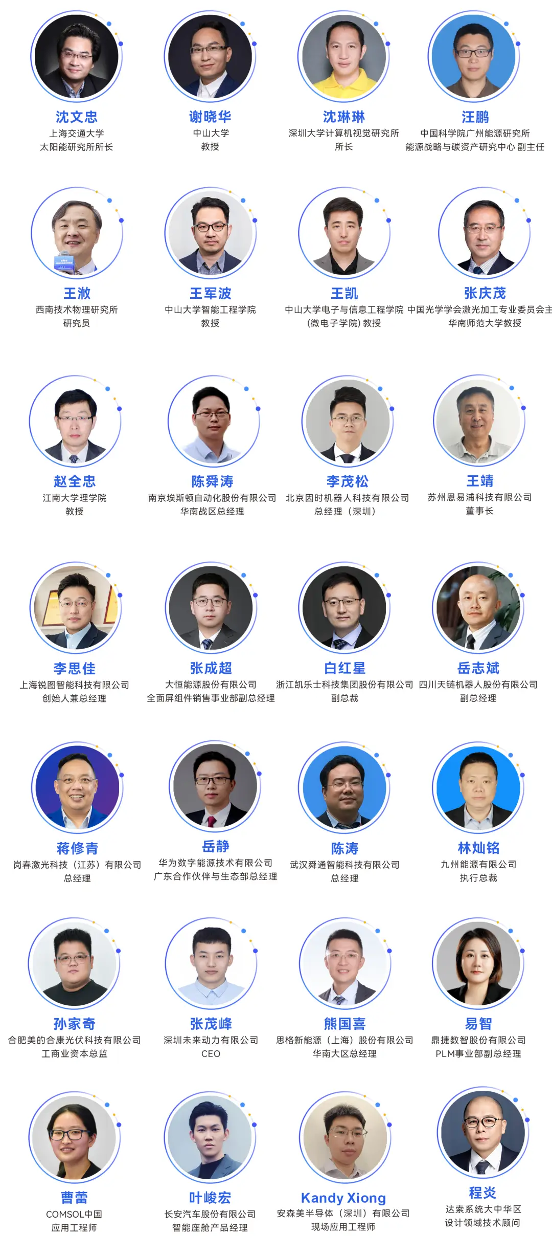 2025深圳智能工業(yè)展倒計(jì)時(shí)：華為、大族、富士康等名企齊聚（附超全參觀攻略）