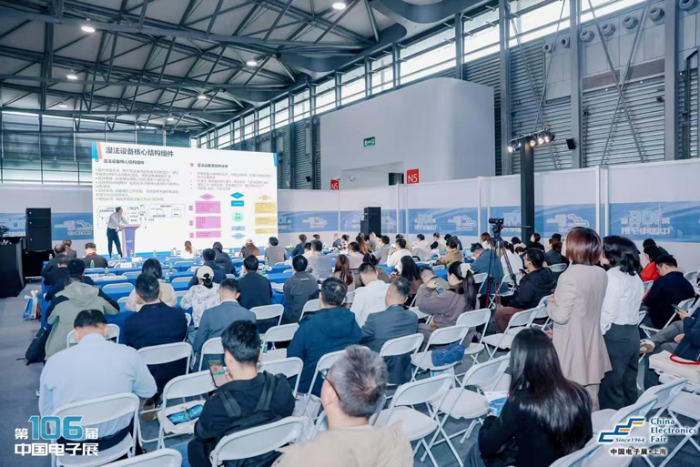 創(chuàng)新強(qiáng)基，智造賦能：超600家企業(yè)齊聚！第106屆中國電子展打造行業(yè)盛宴