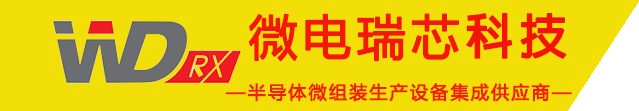 芯耀蓉城！西部電博會半導體專區(qū)全產(chǎn)業(yè)鏈集結(jié)