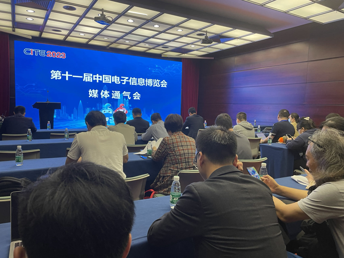 邁步新征程  譜寫新篇章——第十一屆中國(guó)電子信息博覽會(huì)將于4月7日盛大開(kāi)幕