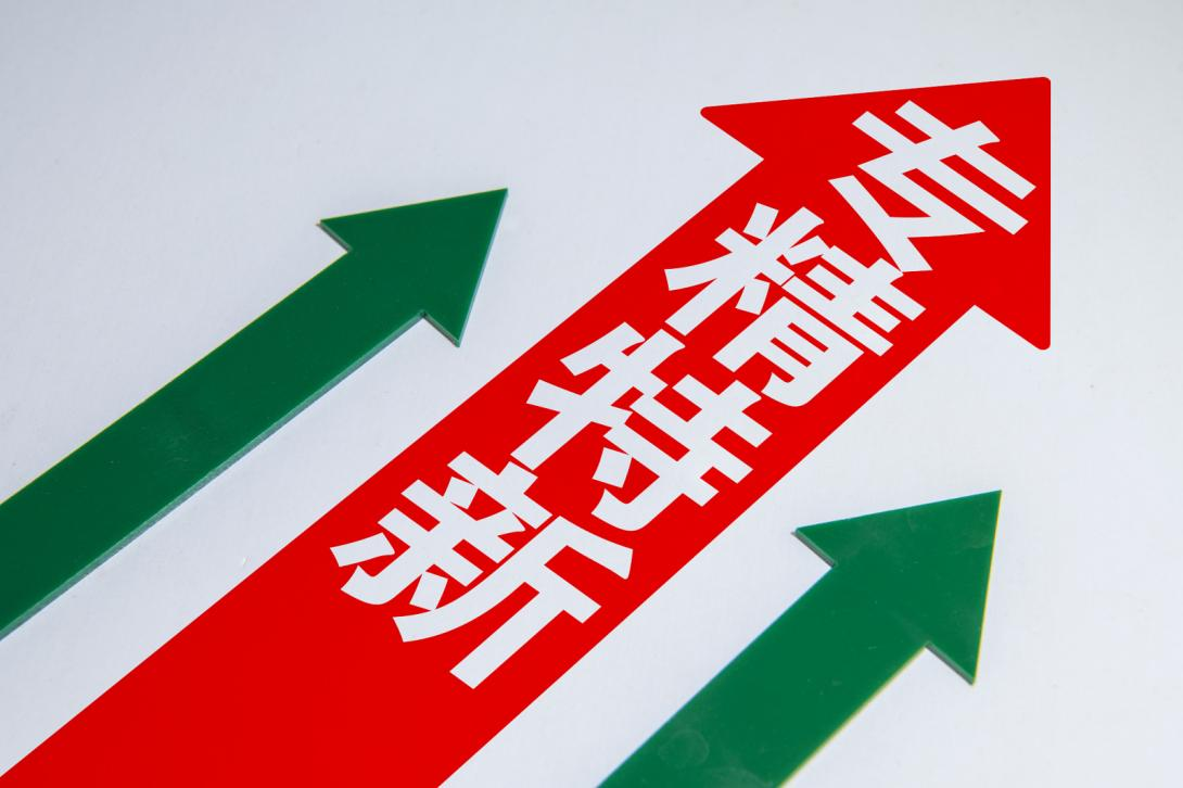 培育新質(zhì)生產(chǎn)力，CITE 2024專精特新系列活動(dòng)全面升級(jí)