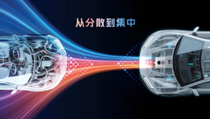 破局"芯片墻"！黑芝麻武當C1200如何重構汽車中央計算底層邏輯