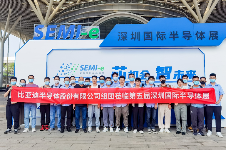 重磅！SEMI-e第五屆深圳國際半導體技術暨應用展今日盛大開幕！