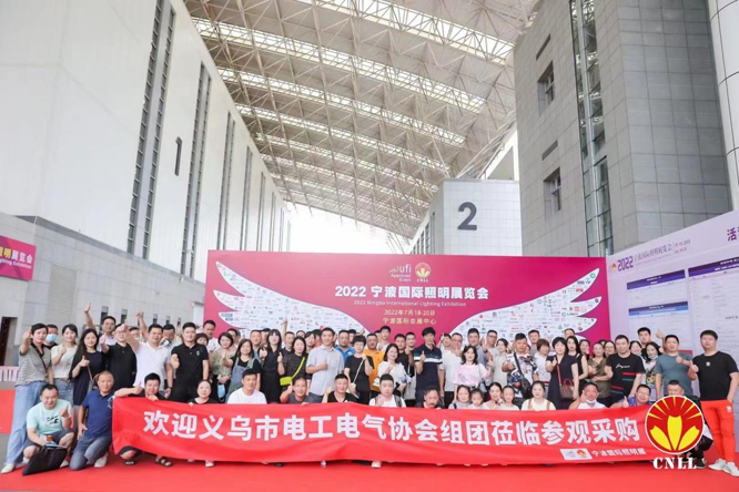 沉浸式體驗(yàn)官招募中 ，2023寧波照明展觀展福利大放送！