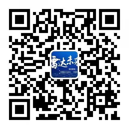 2023第十屆世界雷達博覽會火熱招展中、精彩不容錯過！