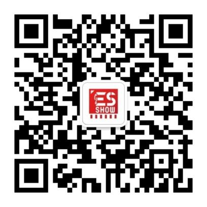 【活動(dòng)邀請】2023電子思想者（深圳）大會(huì)