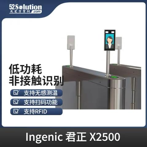 智能安防新時代，AI識別技術(shù)的革新應(yīng)用方案