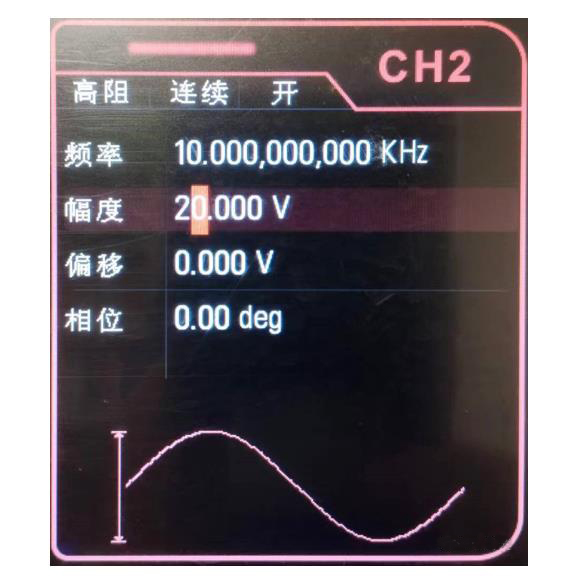 如何利用示波器快速判斷變壓器的同名端和異名端？