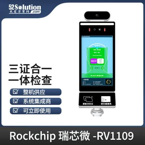 智能安防新時代，AI識別技術(shù)的革新應(yīng)用方案