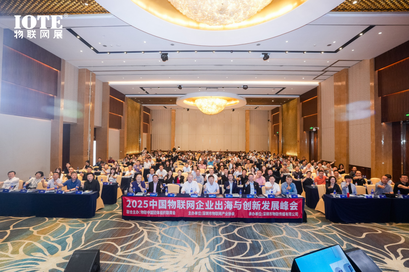 IOTE 2025上海物聯(lián)網(wǎng)展圓滿收官！AIoT+5G生態(tài)引爆智慧未來(lái)