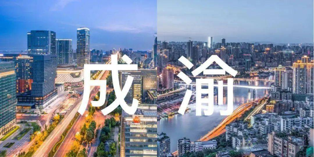 助力成渝雙城經(jīng)濟圈，2023中國（重慶）電子信息助力產(chǎn)業(yè)融合高峰論壇即將啟幕