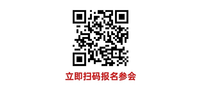 數(shù)字驅(qū)動工業(yè)，智能賦能制造 AMTS & AHTE SOUTH CHINA 2024同期會議全公開！