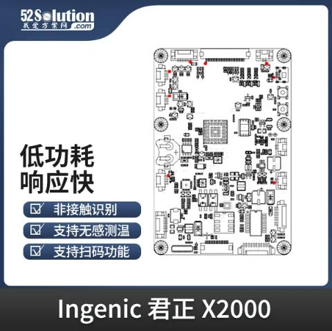 智能安防新時代，AI識別技術(shù)的革新應(yīng)用方案