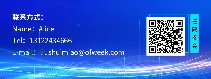 智造領袖聚深！WAIE2025數(shù)字化轉型大會關鍵議題前瞻